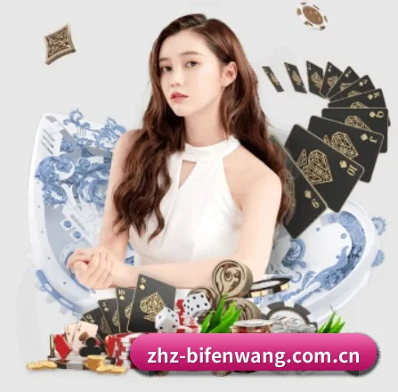 比分网 APP